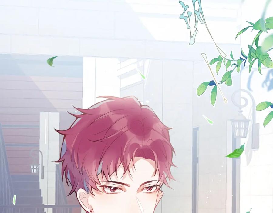 《校霸又在装乖了》第1话 他好凶！ 第90页