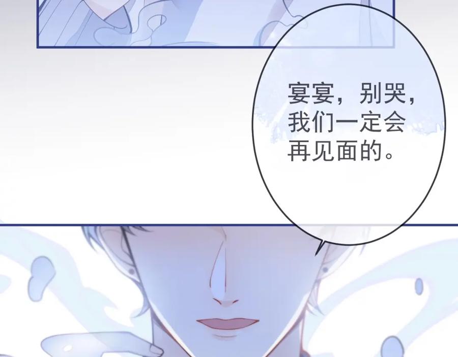 《校霸又在装乖了》第1话 他好凶！ 第28页