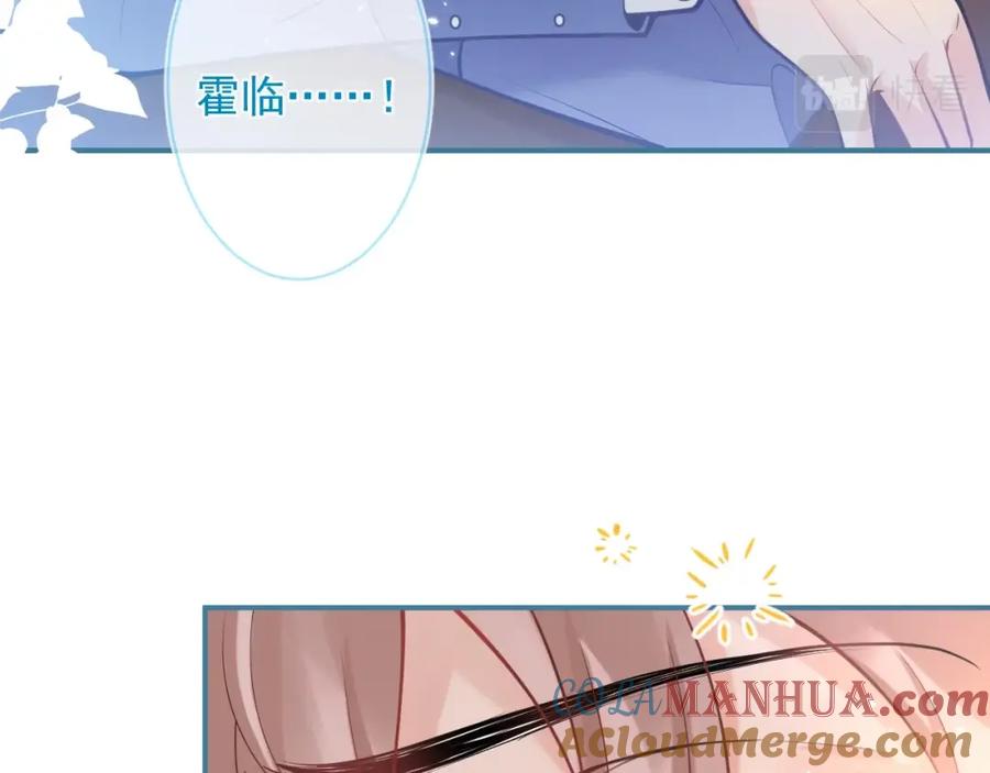 《校霸又在装乖了》第1话 他好凶！ 第37页