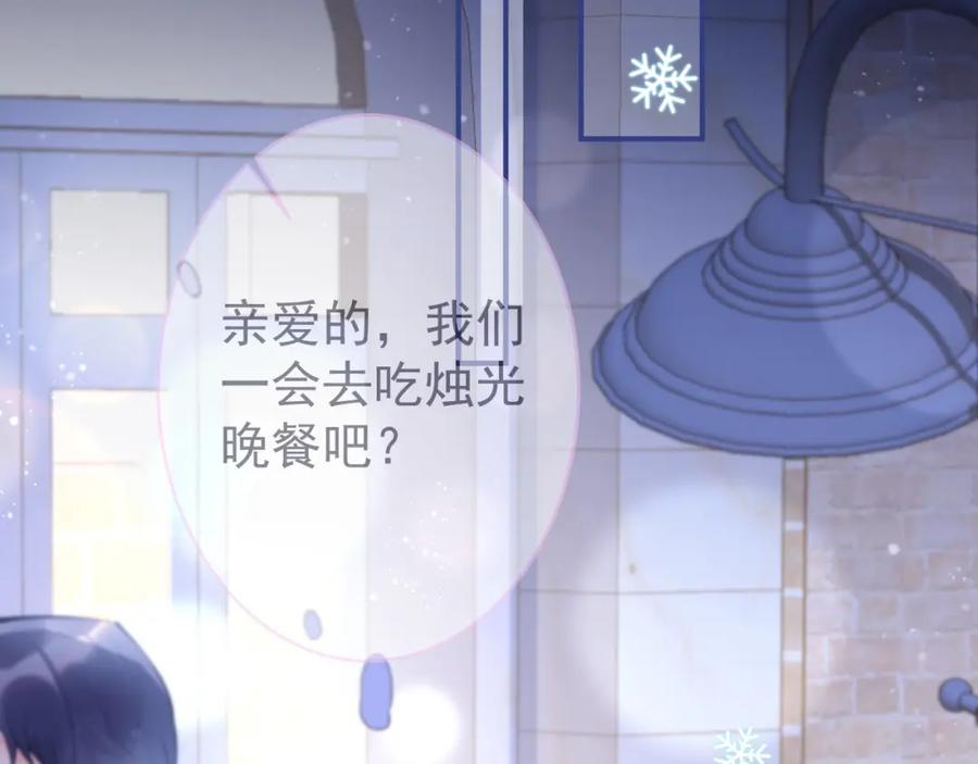 《校霸又在装乖了》第1话 他好凶！ 第6页