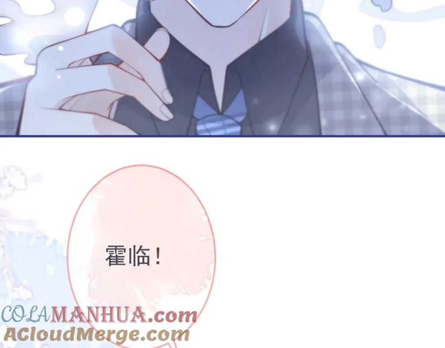 《校霸又在装乖了》第1话 他好凶！ 第29页