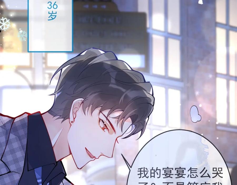 《校霸又在装乖了》第1话 他好凶！ 第16页