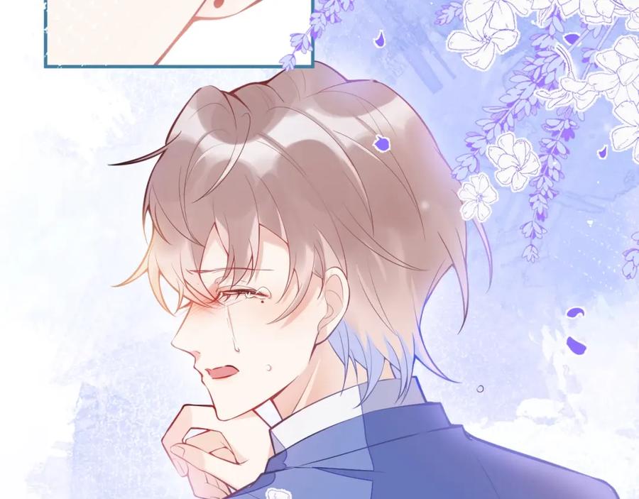 《校霸又在装乖了》第1话 他好凶！ 第146页