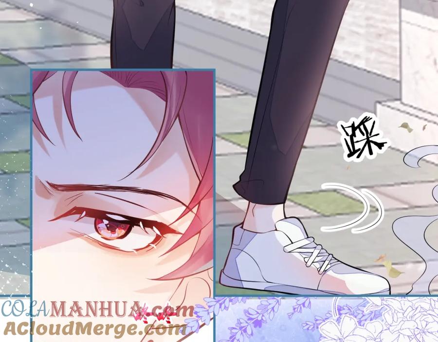 《校霸又在装乖了》第1话 他好凶！ 第145页
