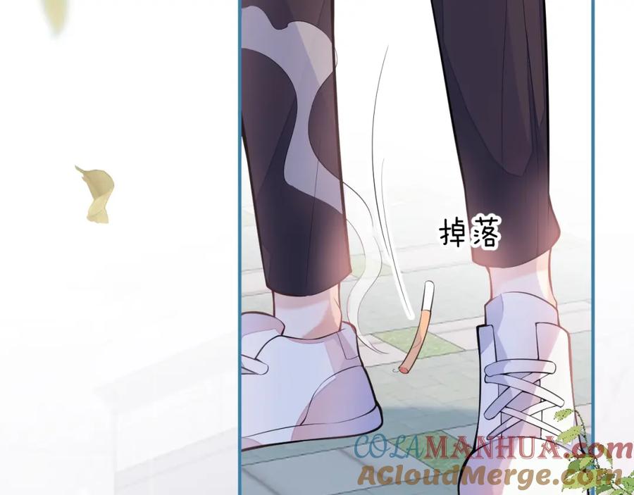 《校霸又在装乖了》第1话 他好凶！ 第141页