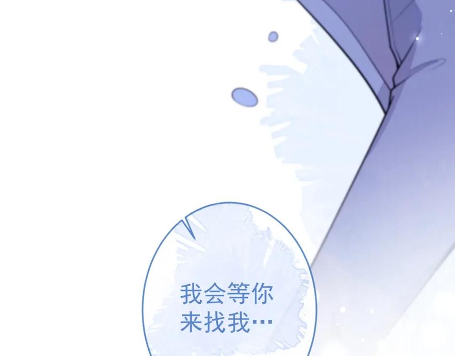 《校霸又在装乖了》第1话 他好凶！ 第32页