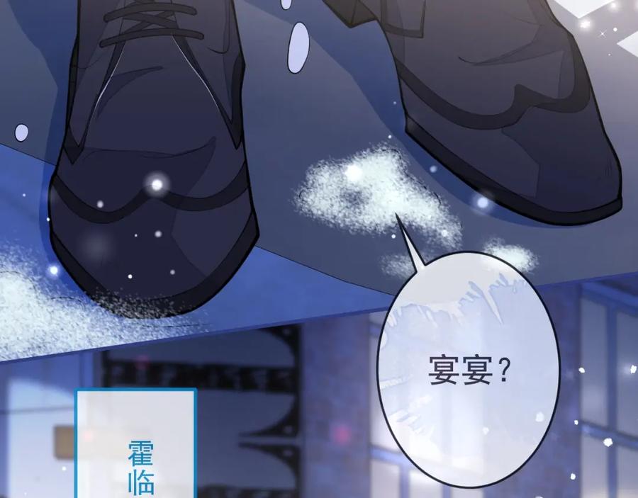 《校霸又在装乖了》第1话 他好凶！ 第15页