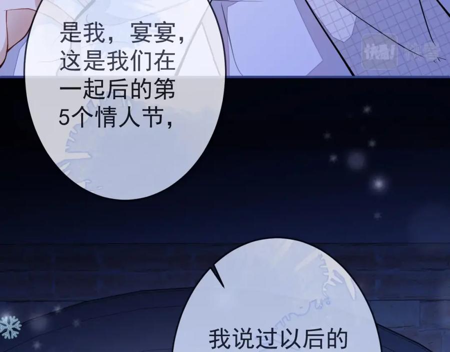 《校霸又在装乖了》第1话 他好凶！ 第22页