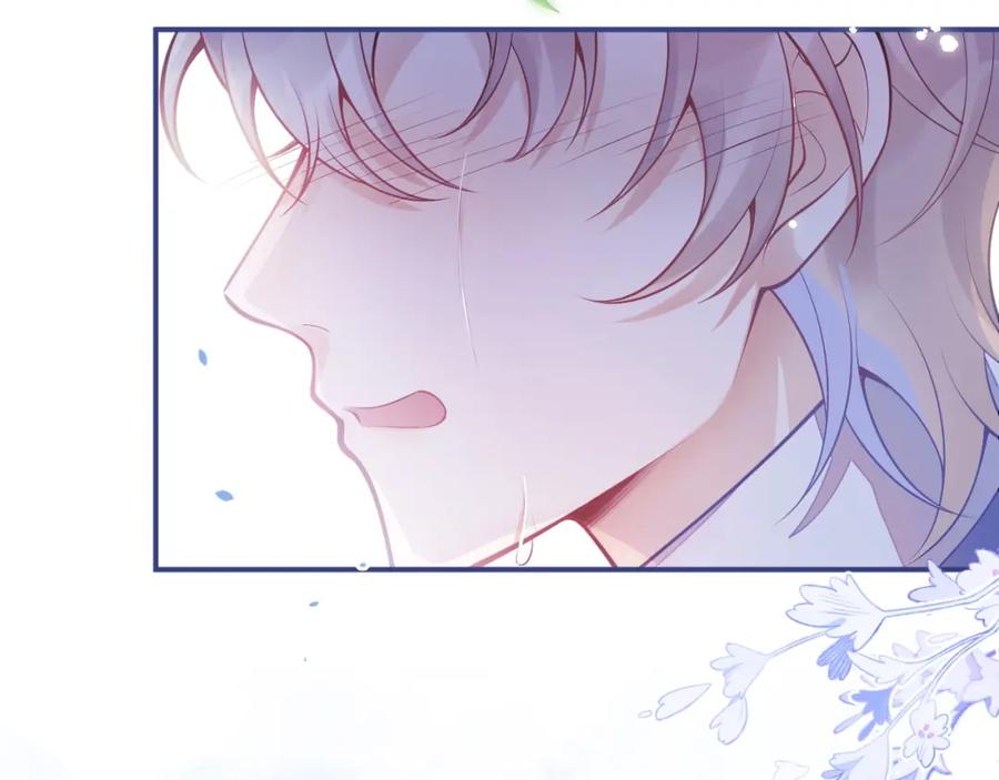 《校霸又在装乖了》第1话 他好凶！ 第131页