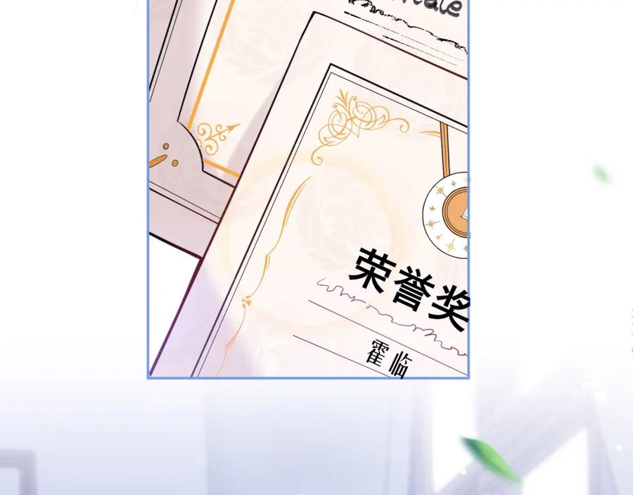 《校霸又在装乖了》第1话 他好凶！ 第64页