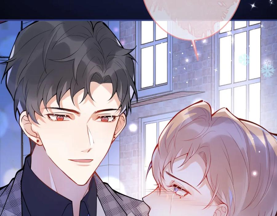 《校霸又在装乖了》第1话 他好凶！ 第20页