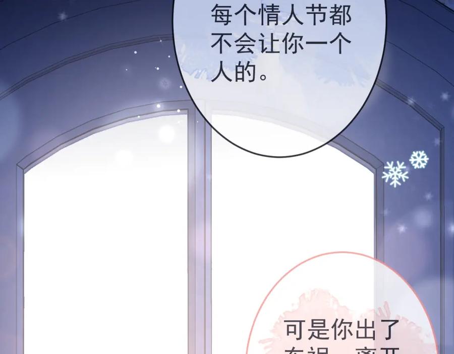 《校霸又在装乖了》第1话 他好凶！ 第23页