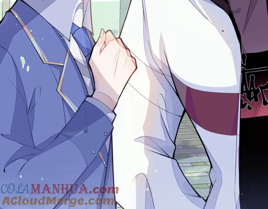 《校霸又在装乖了》第1话 他好凶！ 第109页