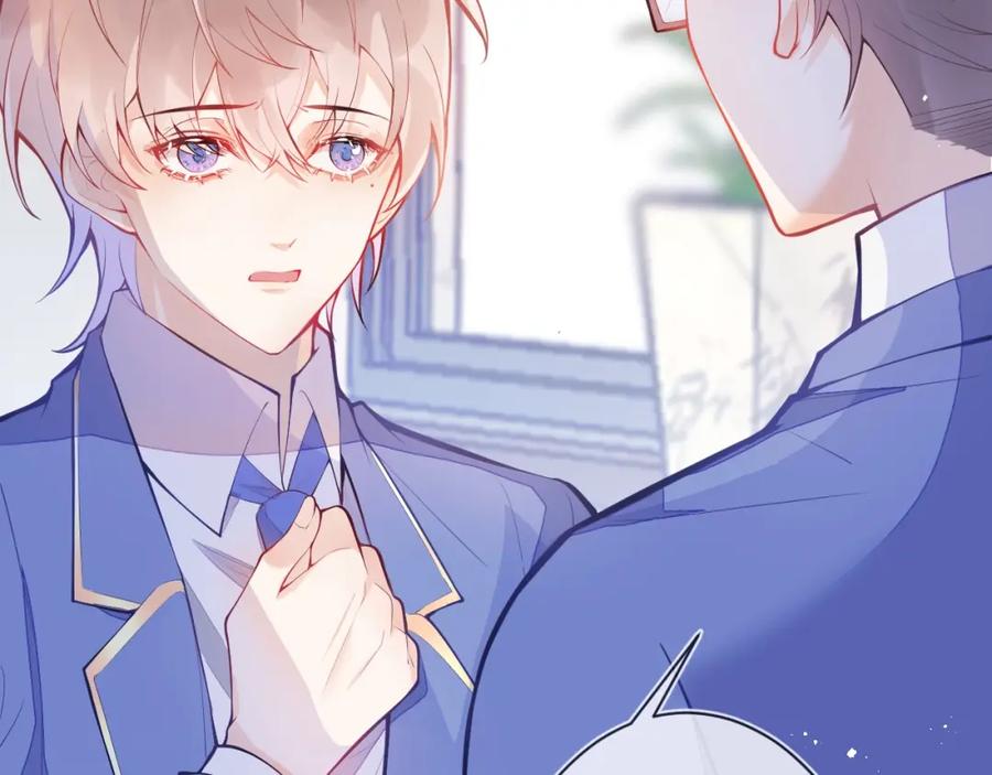 《校霸又在装乖了》第1话 他好凶！ 第58页