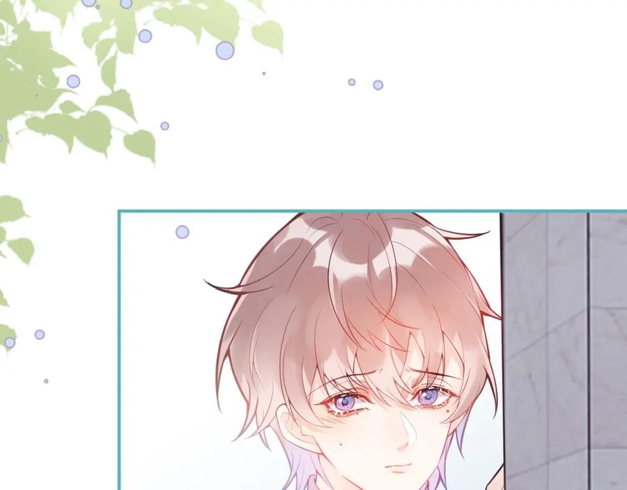 《校霸又在装乖了》第1话 他好凶！ 第78页