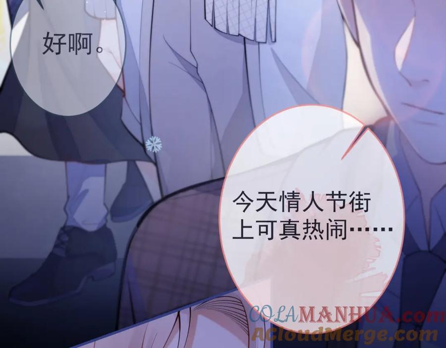 《校霸又在装乖了》第1话 他好凶！ 第9页