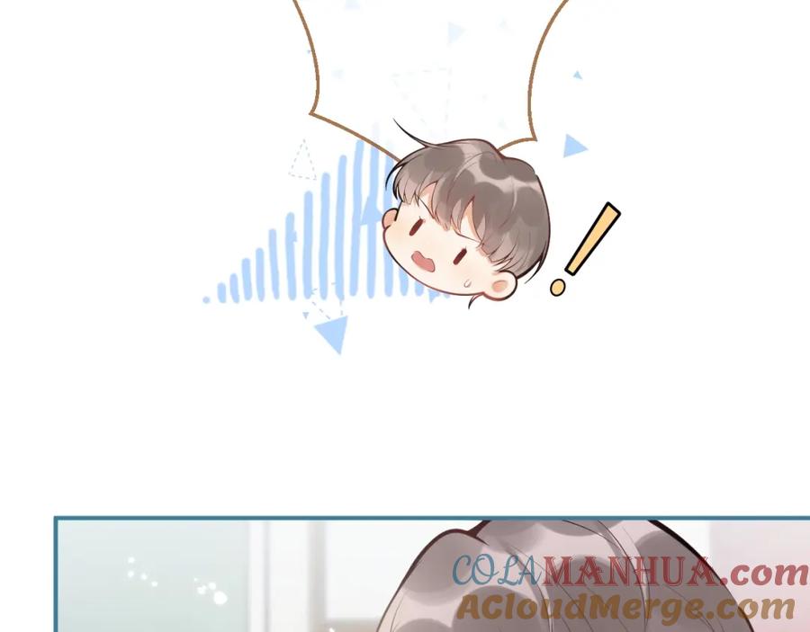 《校霸又在装乖了》第1话 他好凶！ 第45页
