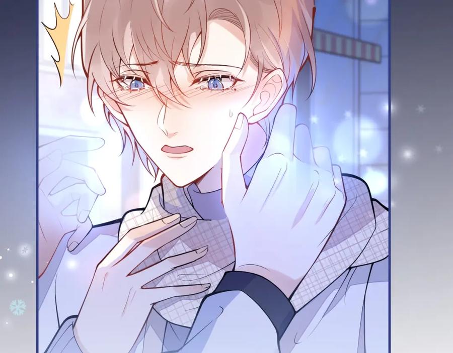 《校霸又在装乖了》第1话 他好凶！ 第27页