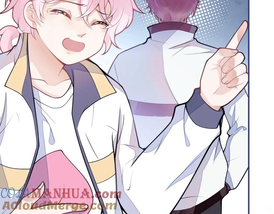《校霸又在装乖了》第1话 他好凶！ 第125页