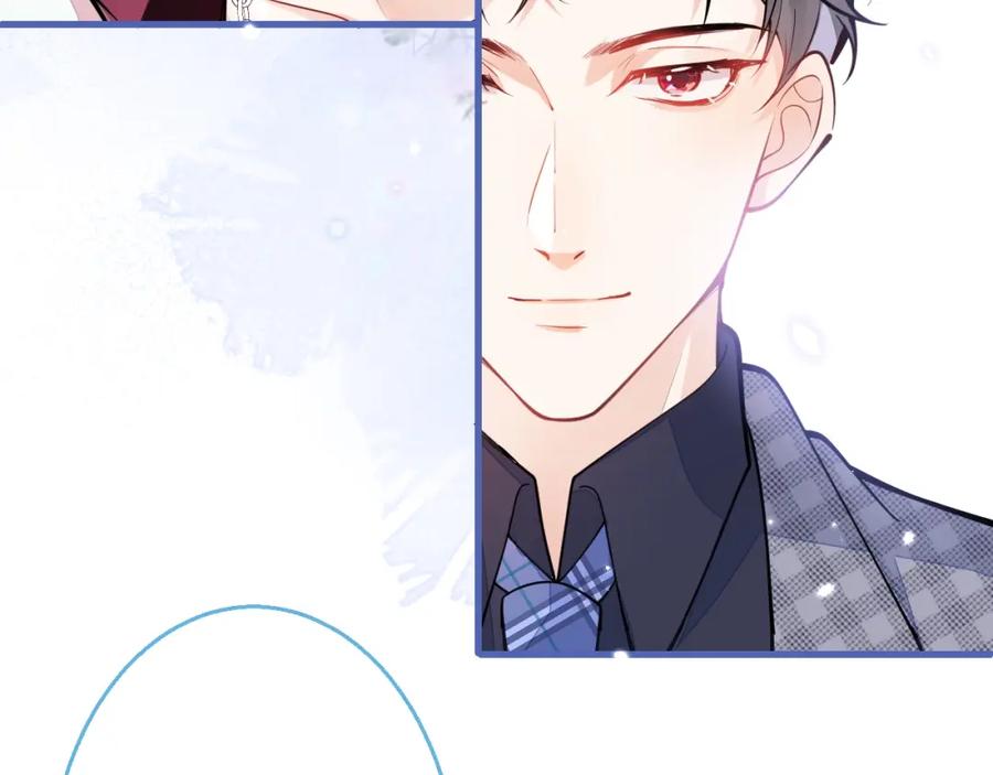 《校霸又在装乖了》第2话 梅开二度 第52页