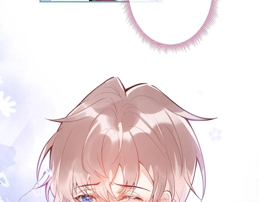 《校霸又在装乖了》第2话 梅开二度 第71页