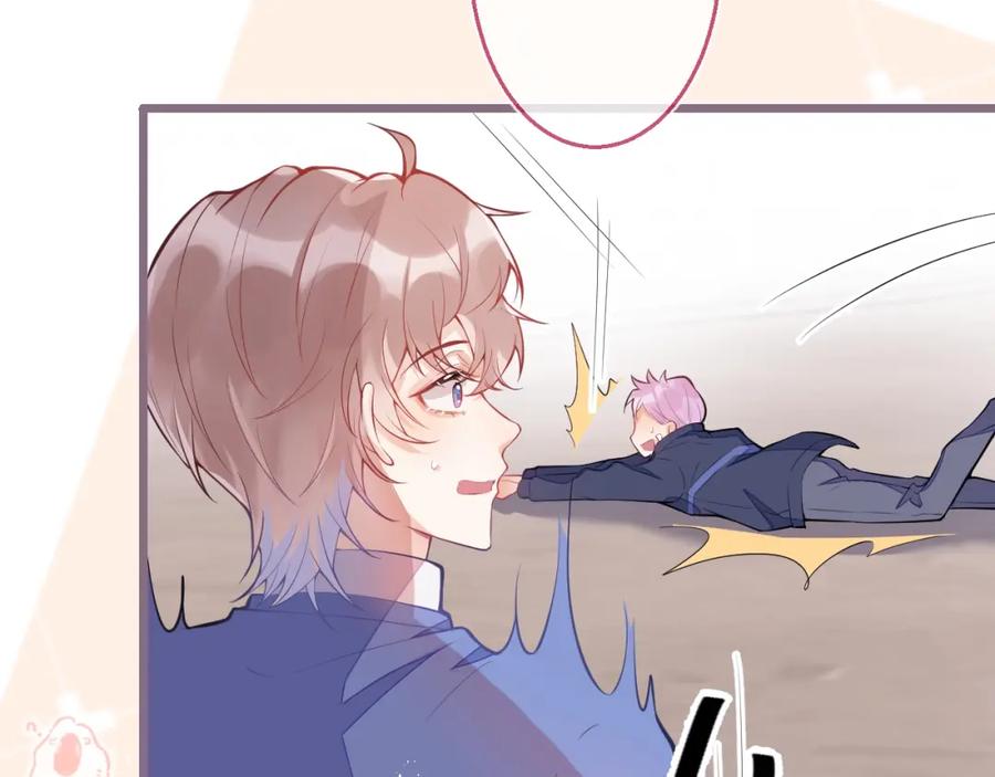 《校霸又在装乖了》第2话 梅开二度 第39页