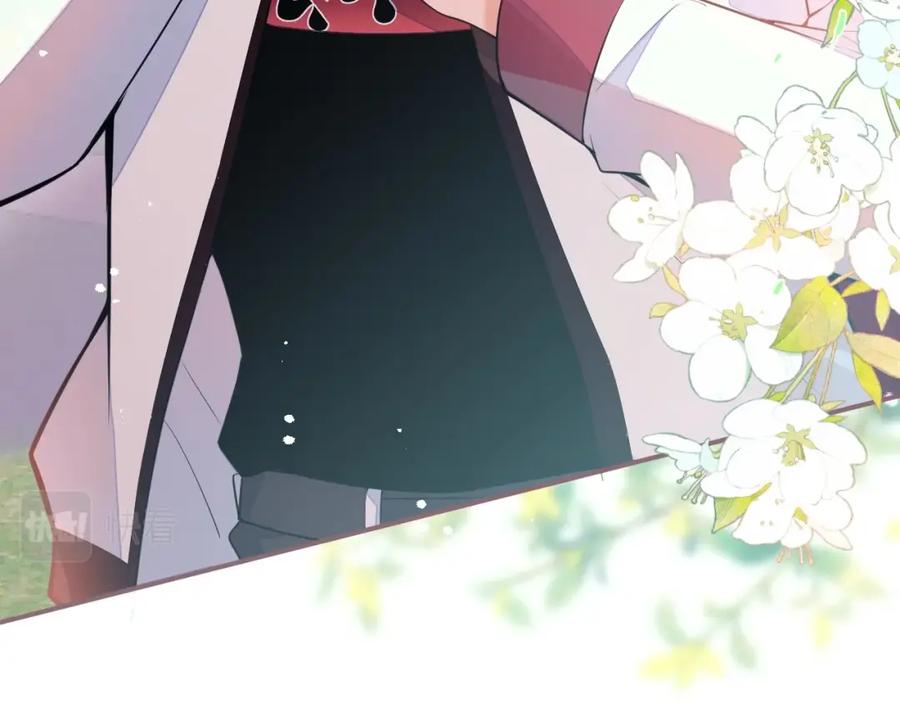 《校霸又在装乖了》第2话 梅开二度 第115页