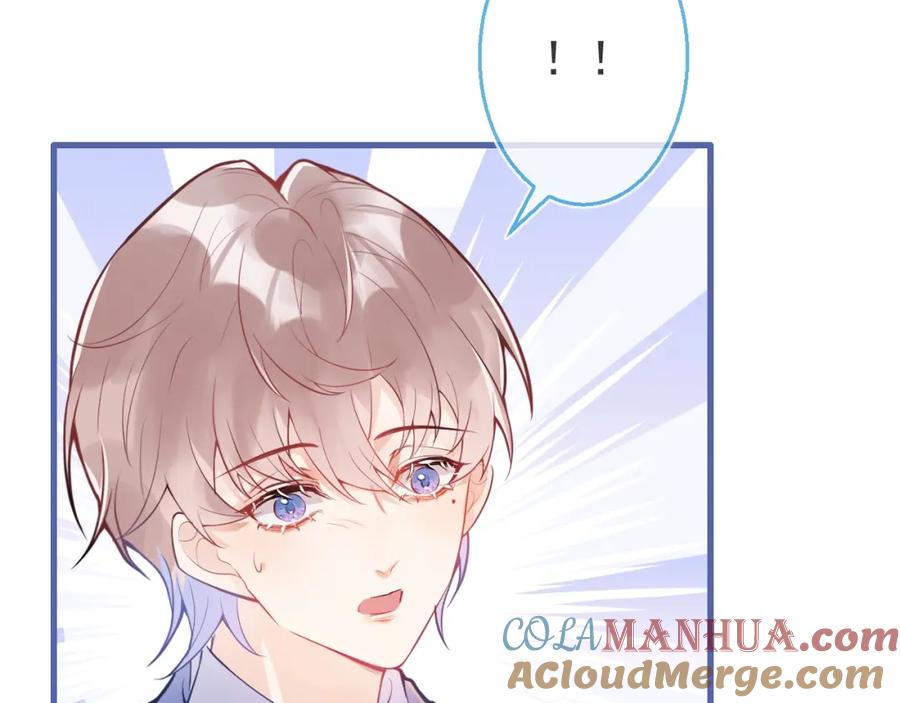 《校霸又在装乖了》第2话 梅开二度 第49页