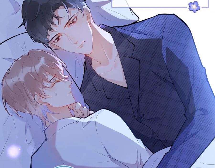 《校霸又在装乖了》第3话 小瞎子上线~ 第11页