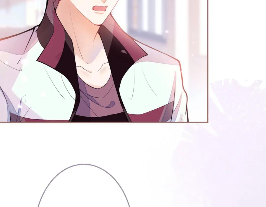 《校霸又在装乖了》第3话 小瞎子上线~ 第28页