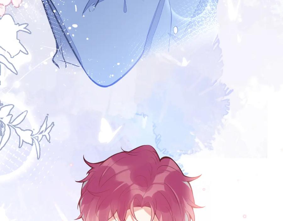 《校霸又在装乖了》第3话 小瞎子上线~ 第115页