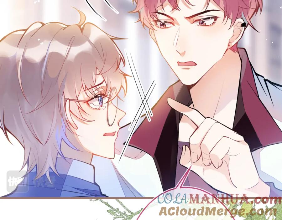 《校霸又在装乖了》第3话 小瞎子上线~ 第53页
