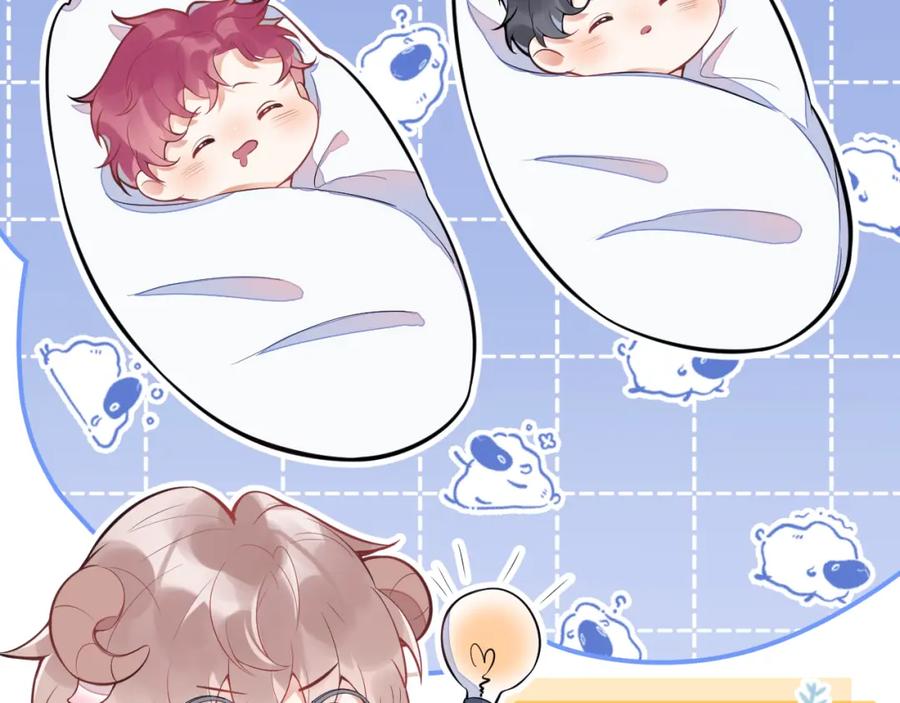 《校霸又在装乖了》第3话 小瞎子上线~ 第68页