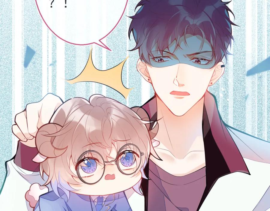 《校霸又在装乖了》第3话 小瞎子上线~ 第50页