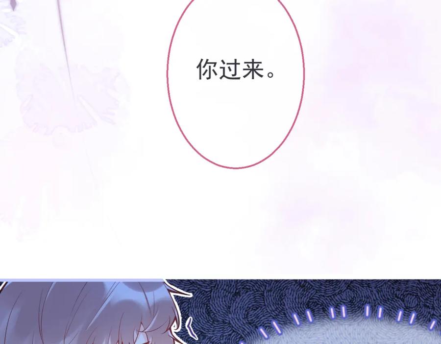 《校霸又在装乖了》第3话 小瞎子上线~ 第40页