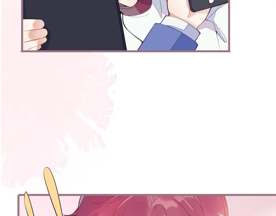 《校霸又在装乖了》第4话 你是我嫂子？？ 第67页