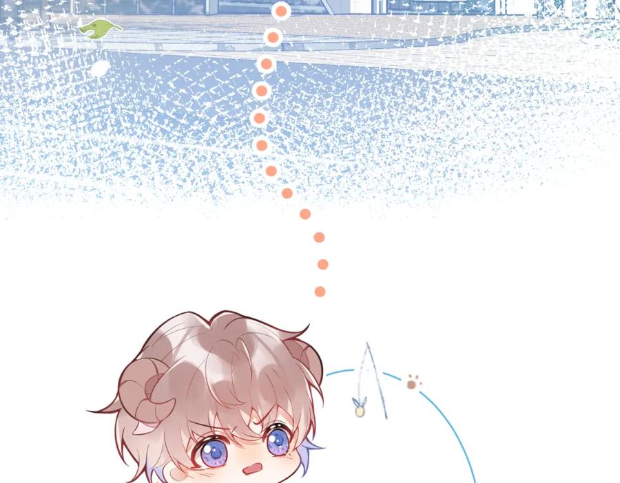 《校霸又在装乖了》第4话 你是我嫂子？？ 第19页