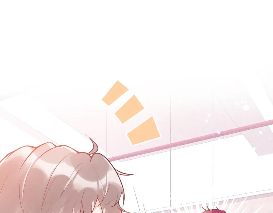 《校霸又在装乖了》第4话 你是我嫂子？？ 第24页