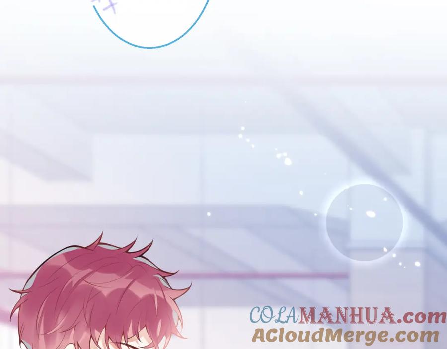 《校霸又在装乖了》第4话 你是我嫂子？？ 第45页