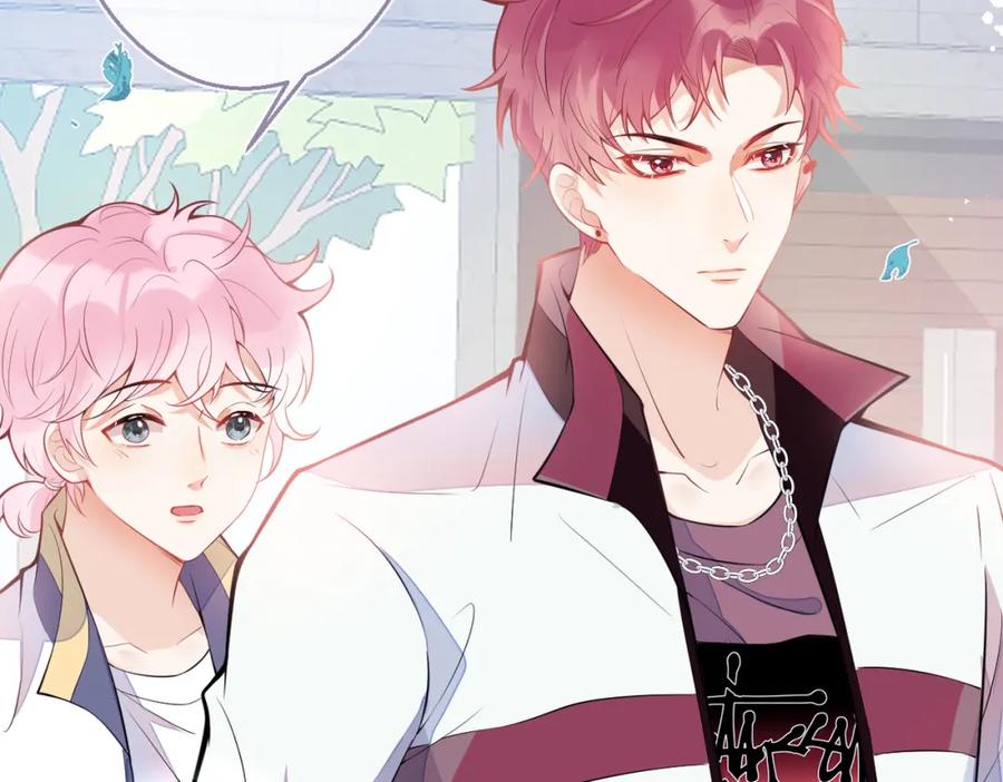 《校霸又在装乖了》第4话 你是我嫂子？？ 第8页