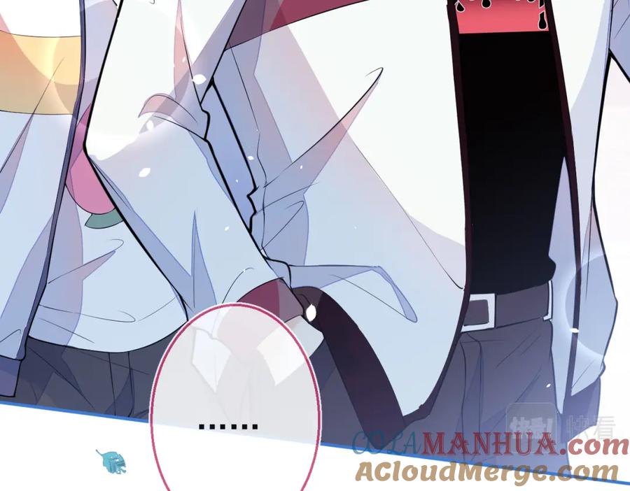 《校霸又在装乖了》第4话 你是我嫂子？？ 第9页