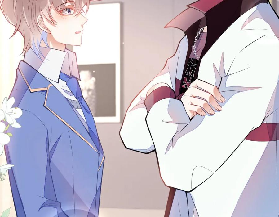 《校霸又在装乖了》第4话 你是我嫂子？？ 第100页