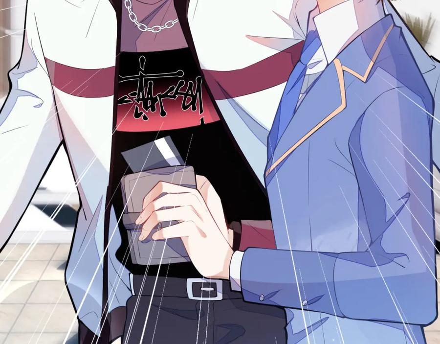 《校霸又在装乖了》第4话 你是我嫂子？？ 第95页
