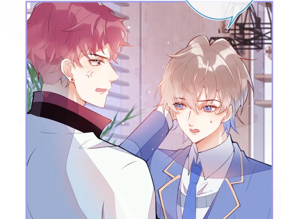 《校霸又在装乖了》第4话 你是我嫂子？？ 第104页