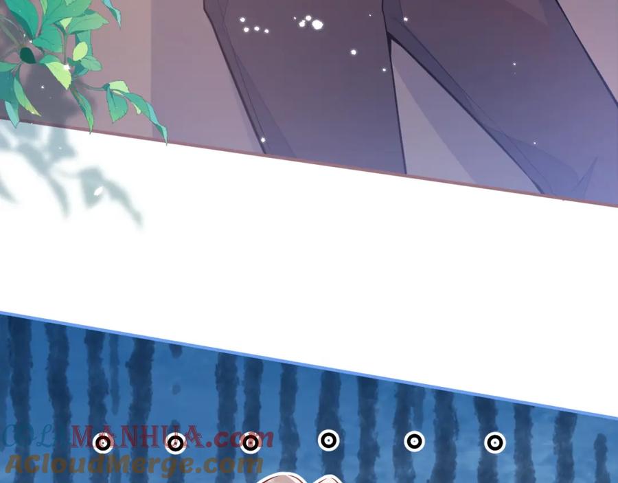 《校霸又在装乖了》第4话 你是我嫂子？？ 第33页