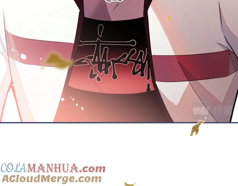 《校霸又在装乖了》第5话 哥你真值钱！ 第109页