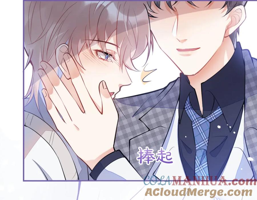《校霸又在装乖了》第6话 不害臊! 带我来这种地方！ 第65页