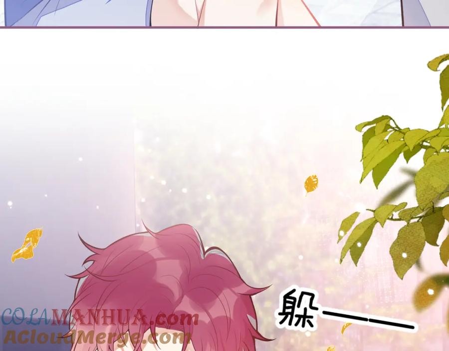 《校霸又在装乖了》第6话 不害臊! 带我来这种地方！ 第25页