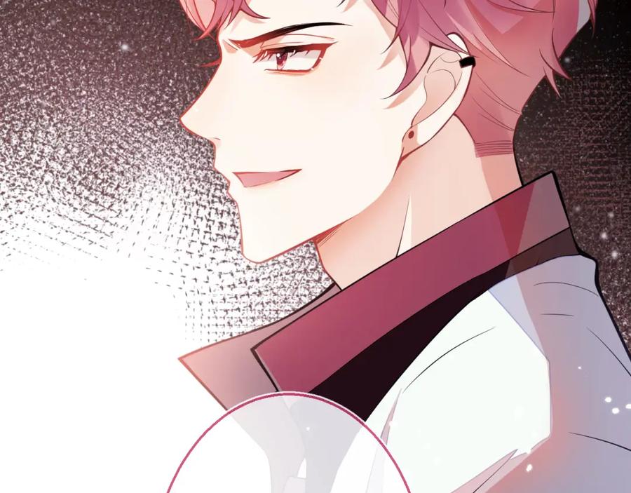 《校霸又在装乖了》第6话 不害臊! 带我来这种地方！ 第14页