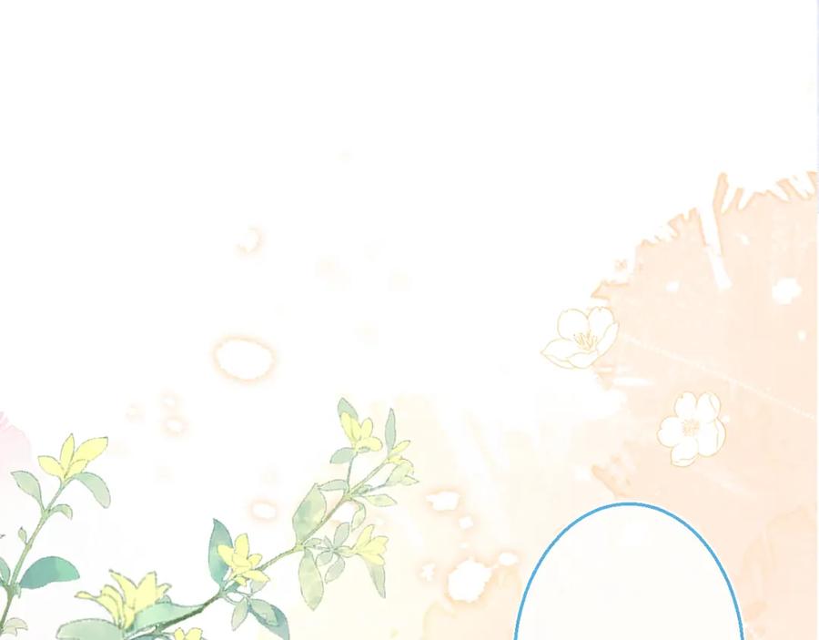 《校霸又在装乖了》第6话 不害臊! 带我来这种地方！ 第46页